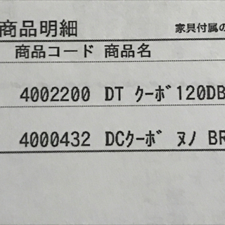 【取引完了】最終値下げ‼️お渡し9/26限定　ダイニングテーブルセット（椅子は２脚）の画像