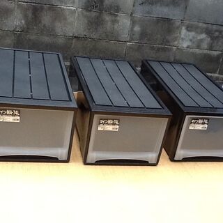 【3つだけ】深型引出し式収納ケース 中古リユース品