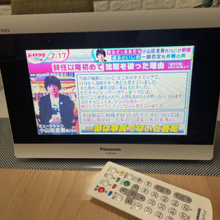 PanasonicポータブルTV(防水)アンテナコード付 - ポータブルテレビ