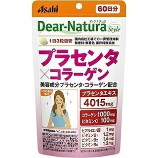 アサヒ ディアナチュラ・プラセンタ×コラーゲン(60日分)