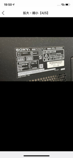 55型