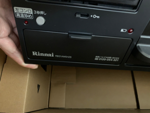 Rinnaiビルトインガスコンロ(新品未使用)