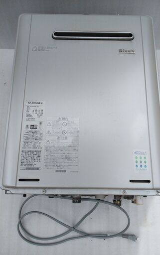 9月末まで。追い炊き付きガス給湯器20号 エコジョーズ 都市ガス12A・13A