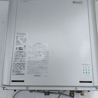 9月末まで。追い炊き付きガス給湯器20号 エコジョーズ 都市ガス12A・13A