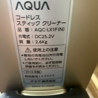 AQUA コードレスクリーナー AQC-LX1F(N) コードレス 掃除機の画像