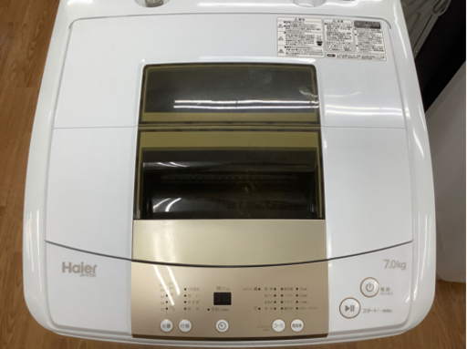 安心の1年動作保証つき！7キロの全自動洗濯機です！