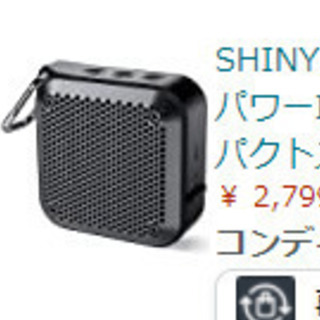 SHINYLONGポータブルスピーカースピーカーBluetoot...