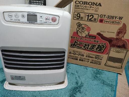 石油ファンヒーター