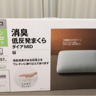 【無料】枕・アイロン台・ランプ・ゴミ箱