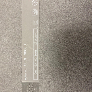 プレイステーション3【週末特価！！！】の画像