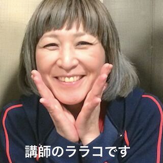 マンツーマン★内容が自由すぎる洋裁教室【洋裁フリーダム!!】の画像