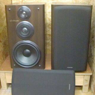 KENWOOD LS-B7 スピーカー 2個セット