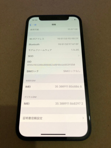 iPhone 12 mini simフリー　64GB ブラック　黒