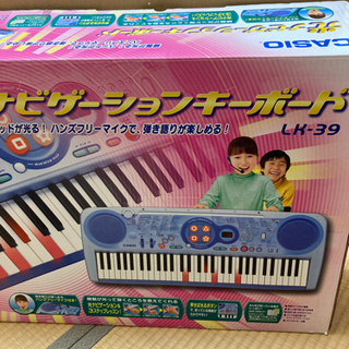 おもちゃ　カシオキーボード