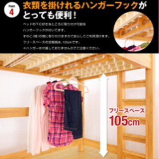 ロフトベッド(子供用)の画像