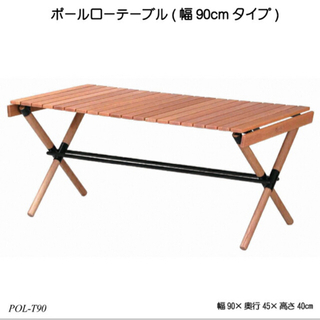 お値下げしました！ ハングアウト ポールローテーブル キャンプ