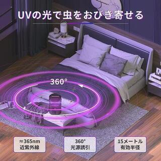 (新品未開封) 強力 電気虫取り機の画像