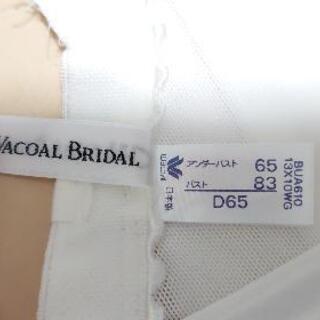 Wacoal ブライダルインナーセットの画像