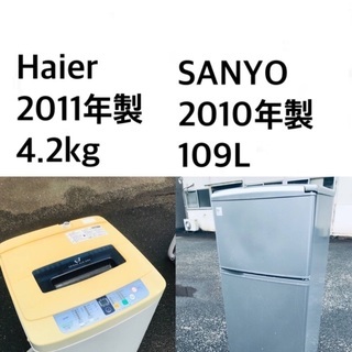 ✨★送料・設置無料★新生活応援・家電セット！冷蔵庫・洗濯機 2点セット✨