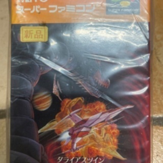 🐝ダライアス ツイン(新品)ファミコン(代理)