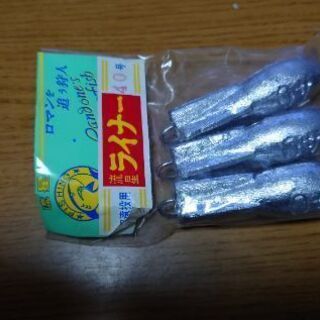 投釣り用オモリ40号　流星ライナー