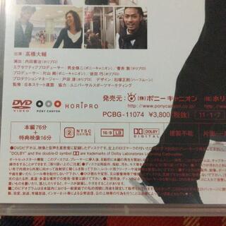 髙橋大輔DVD フィギュアスケート 冬季オリンピックの画像