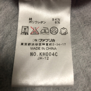 現金OK！ラコステ　ポロシャツ　スキッパー　メンズの画像
