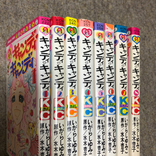 キャンディキャンディ　旧版　セット