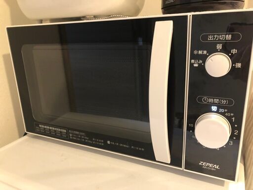 ゼピール電子レンジ