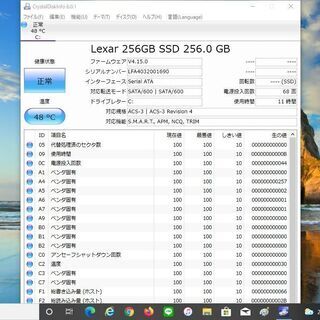 販売完了】最新Windows10 Lenovo ThinkPad T520 Core i5-2410M/4GB