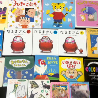 年少さん向け絵本まとめ売り  マッチングエッグプレゼント付き