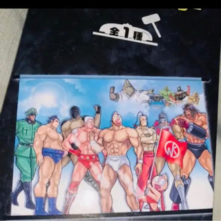 非売品　キン肉マン書き下ろしタペストリーの画像