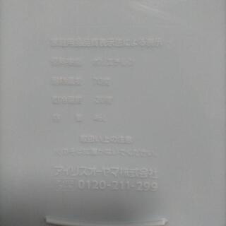 [取引中]ゴミ箱45リットルペール缶0円の画像