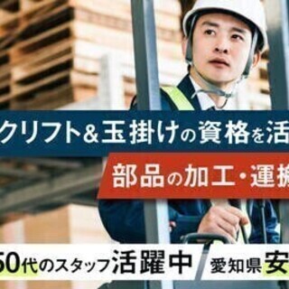 【週払い可】【20代～30代活躍中】入社支援金1万円支給♪リーチ...