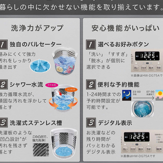 🔰当日配送‼️配送無料🚛　洗濯機　美品　ステンレス槽🏅清掃済み✅　冷蔵庫　も出品　✨　京都　奈良　大阪　兵庫　和歌山　滋賀　✨　　　の画像