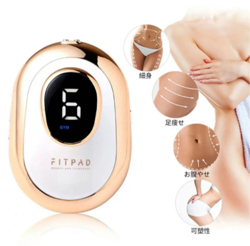 キャビテーション 美容機器 EMS ダイエット