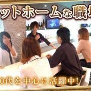 髪型自由×稼げる×バーテンダーの画像
