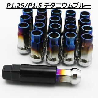 　【P1.25 20個+ソケット】スチール製 ホイール ナット A21