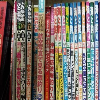 釣りの本