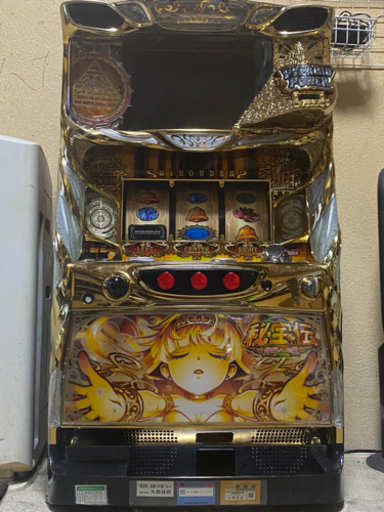 秘宝伝 伝説への道