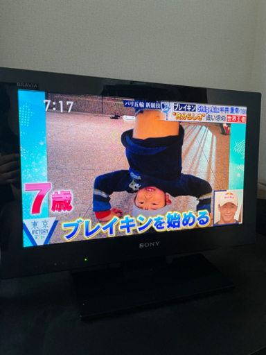 液晶テレビ　SONY BRAVIA