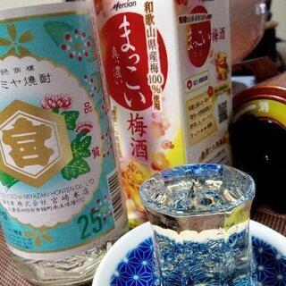 通話しながら飲むグループの募集です！