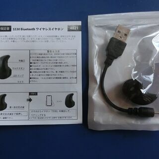 [中古品] Bluetooth(ブルートゥース)イヤホンの画像