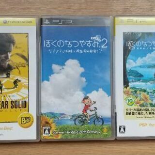 古いソフト色々 PSP 3DS