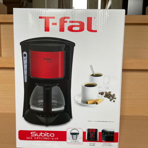 【新品未使用】ティファール コーヒーメーカー
