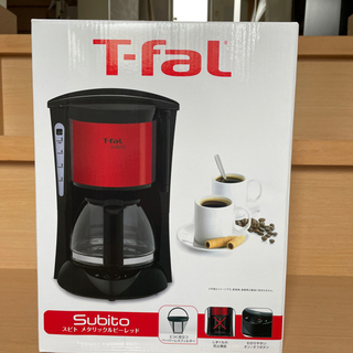 【新品未使用】ティファール コーヒーメーカー