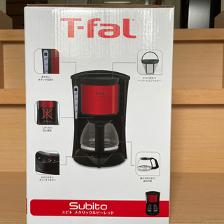 【新品未使用】ティファール コーヒーメーカーの画像