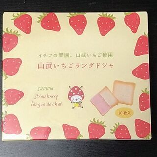 いちごのラングドシャ