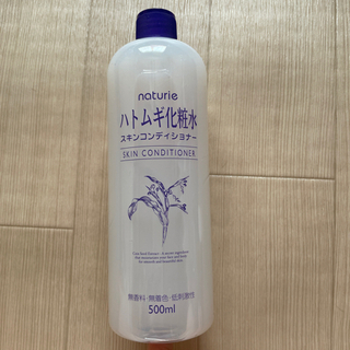 ハトムギ化粧水
