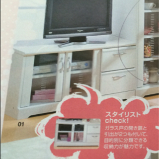 ローボード　白　ホワイト　テレビ台の画像